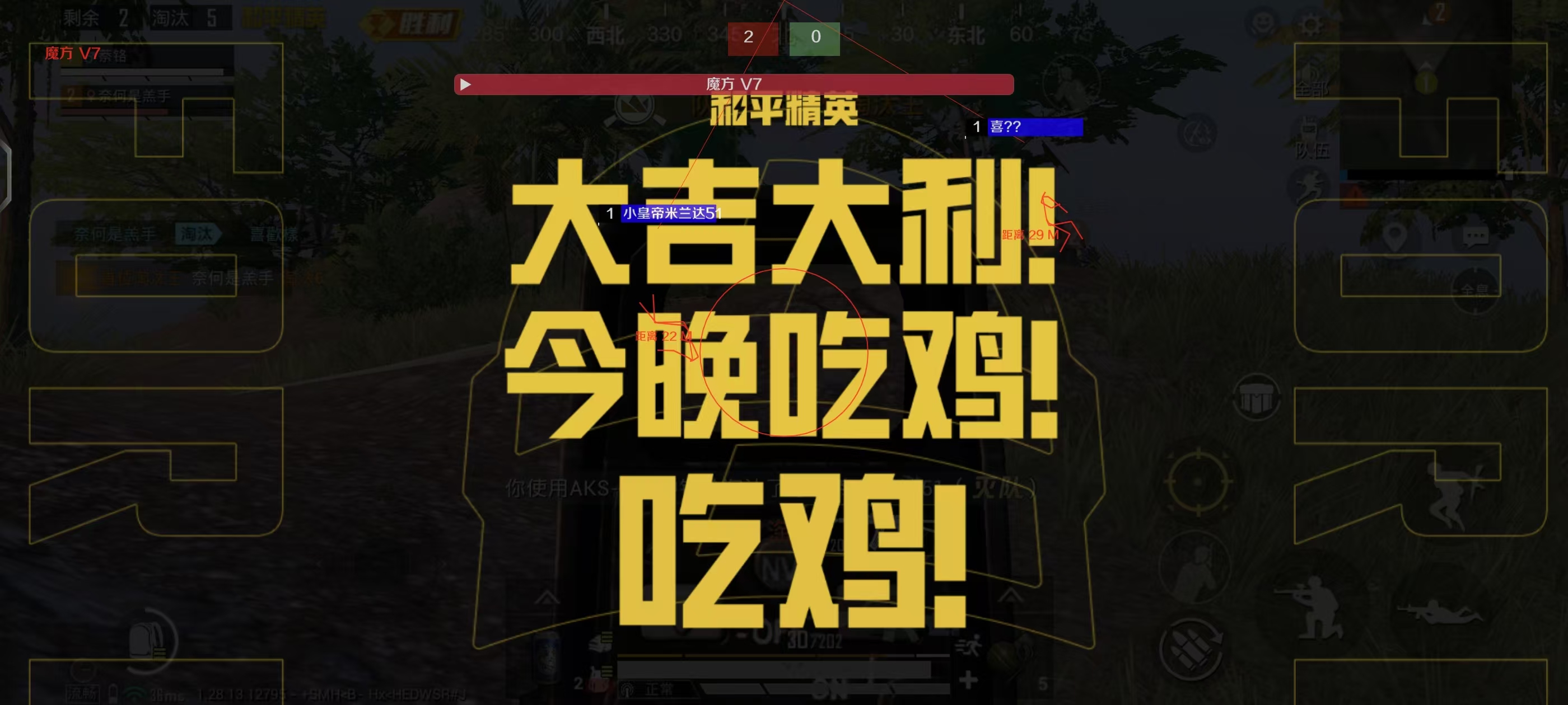 和平精英遇到外挂怎么打（和平精英遇到外挂怎么对付）